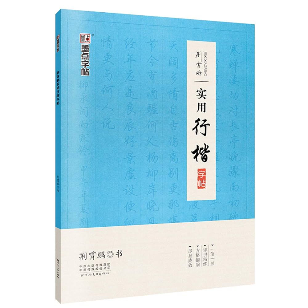 洋書　貴重　点字触読の指導　新品未開封 洋書 貴重 点字触読の指導 新品未開封 Amazon.co.jp: 指と耳